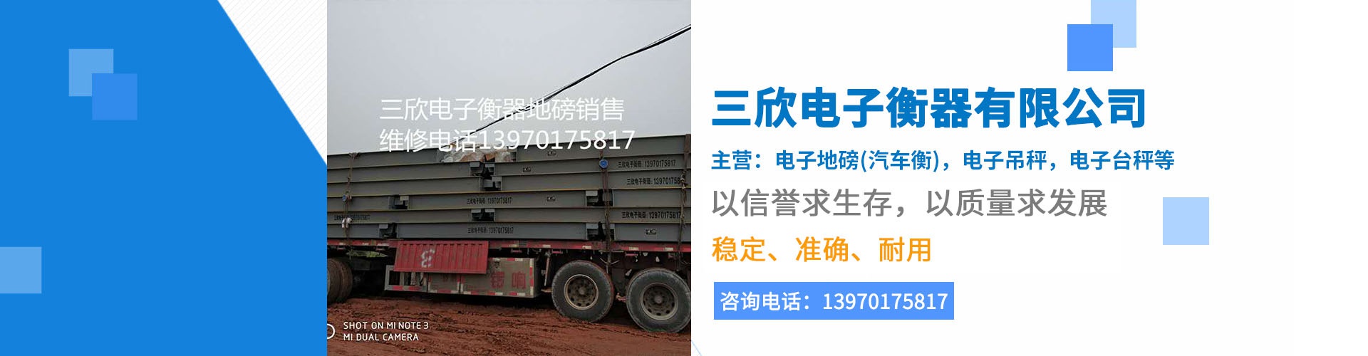 濟(jì)寧銳利特機(jī)械加工有限公司