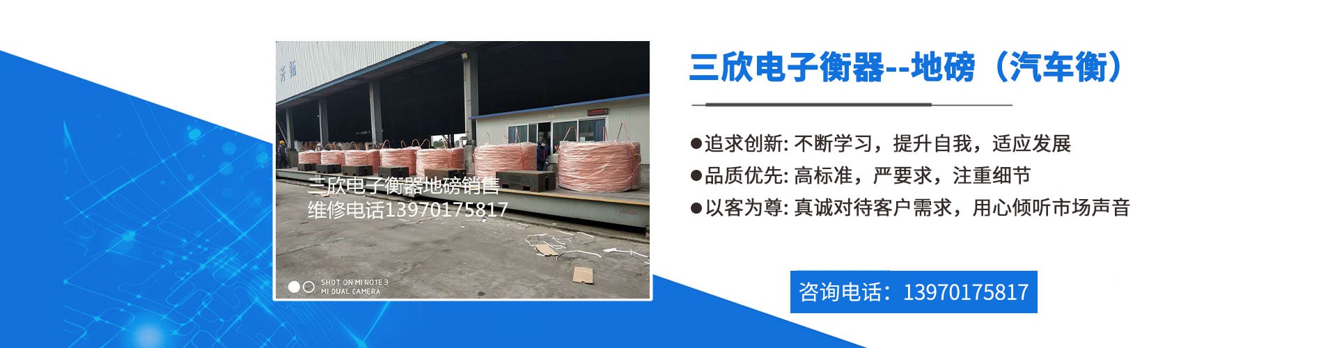 濟(jì)寧銳利特機(jī)械加工有限公司